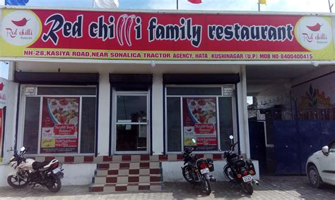 RED Chilli Family Restaurant,Gossaigaon